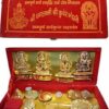 All Prosperity All Defects Removal Dhanalakshmi Shri Kubera all-beloved Mahayantra