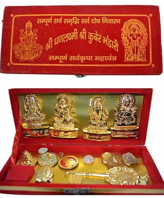 All Prosperity All Defects Removal Dhanalakshmi Shri Kubera all-beloved Mahayantra