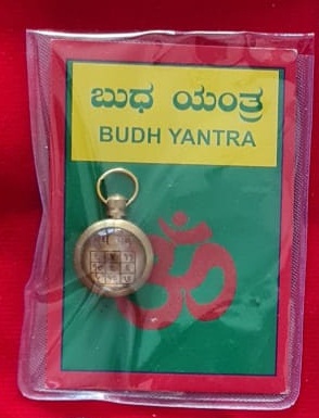 Budh Yantra