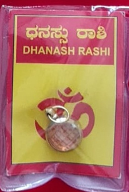 Dhanash Rashi