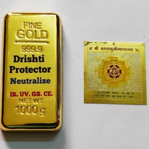 Drishti Protector