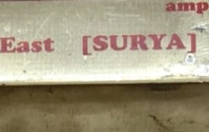 East direction Booster (Surya)