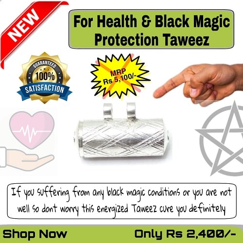 For Health & Black Magic Protection Taweez