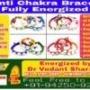 Gomti Chakra Bracelet Fully Energized