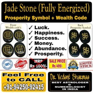 Jade Stone (Fully Energized)