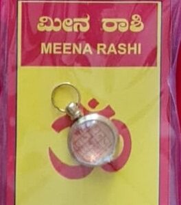 Meena Rashi