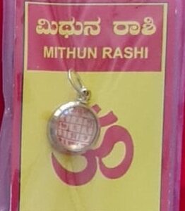 Mithun Rashi