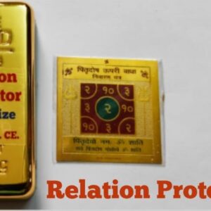 Relation Protector