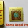 Santan Gopal Protector