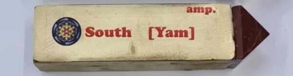 South direction Booster (Yam)