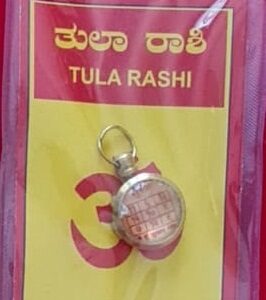 Tula Rashi Pendant