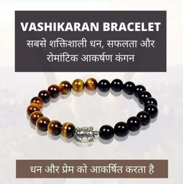 Vashikaran Bracelet