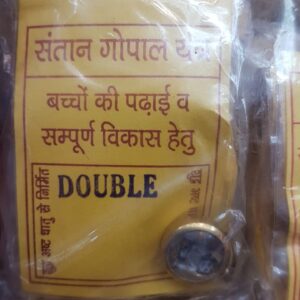 Santan gopal yantra pendant