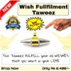 Wish Fullfilment Taweez