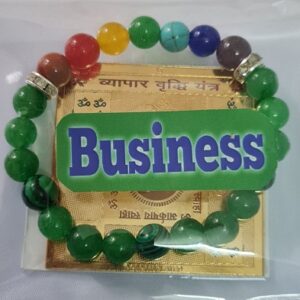 Business