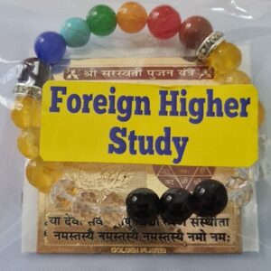 Foreign Higher Study