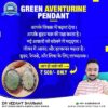Green Aventurine Pendent