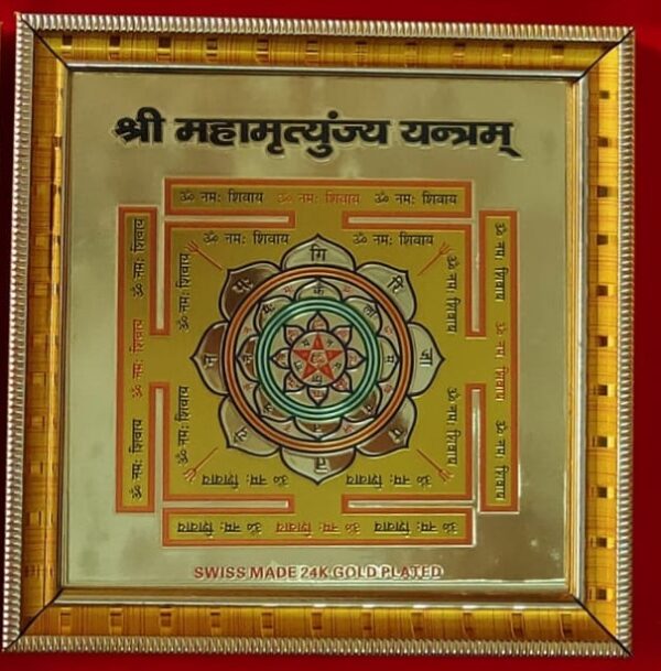 Sri Mahamrityunjya Yantram