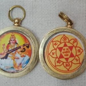 Saraswati Yantra