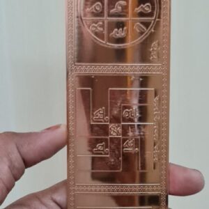 Copper door plate