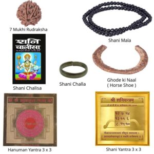 SHANI POOJAN KIT SET