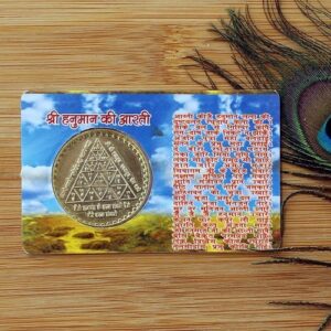 Shri Hanuman Ji Yantra