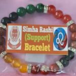 Simha Rashi Bracelet with Yantra