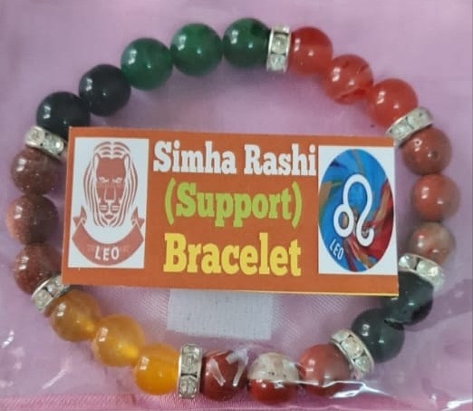 Simha Rashi Bracelet with Yantra