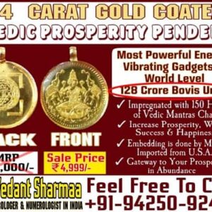 Vedic prosperity pendant