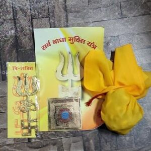 Sarv Badhamukti Sidh Poojan Potli with Badha Mukti yantra and Tri Shakti Hanging