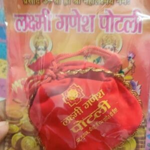 Laxmi Ganesh Potli