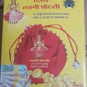 Divya Laxmi kuber potli to attract wealth