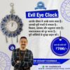 Evil Eye Clock