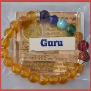 Guru Navgrah bracelet with brass yantra