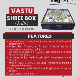 Vastu Shree Box