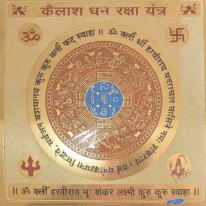 Kailash Shree yantra Pendant