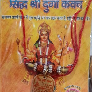 durga kavach