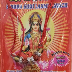 Laxmi kavach