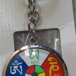 Key chain