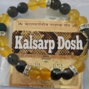 Kalsarp Dosh Yantra