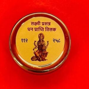 Lakshmi Prapti Tilak