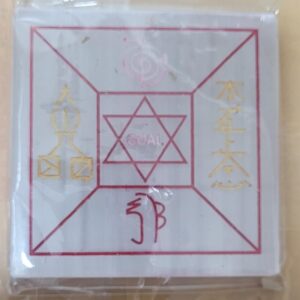 Selenite plate