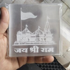 Selenite Plate Jai Shree Ram (3x3 inch)