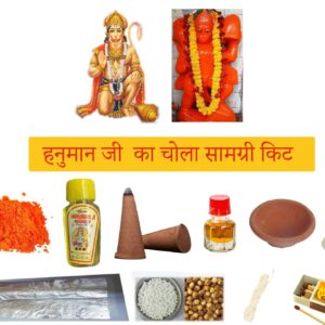 Hanuman ji Chola Samagri Kit