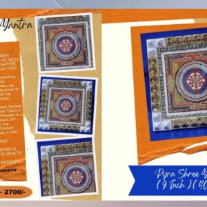 Pyra Shree Yantra Frame