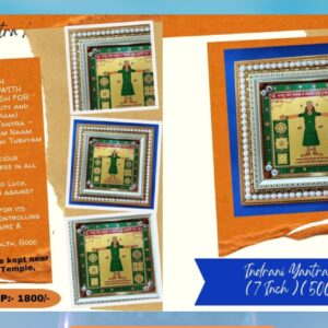 Indrani Yantra/ Frame