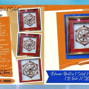Bhaum Yantra (Solid )Frame With Munga