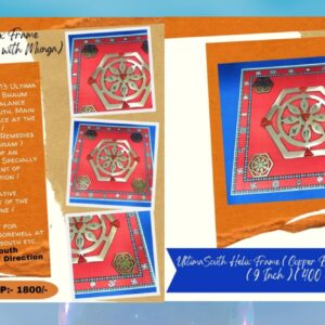 Ultima South Helix Frame (Copper Bhaum Ynatra with Munga)