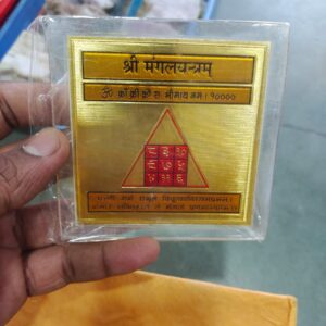 Navgrah plate