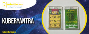 Kuberyantra